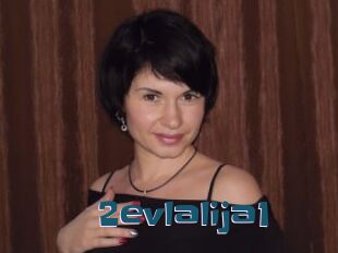 2evlalija1