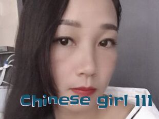 Chinese_girl_111