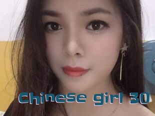 Chinese_girl_30