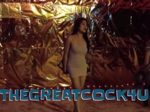 MARATHEGREATCOCK4U