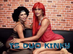 TS_DUO_KINKY