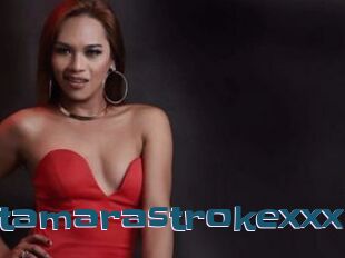 Xtamarastrokexxx